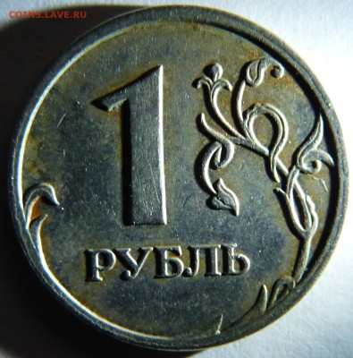 1 рубль 2009 ММД не магнит, помогите определить шт. - 1rub2009_2