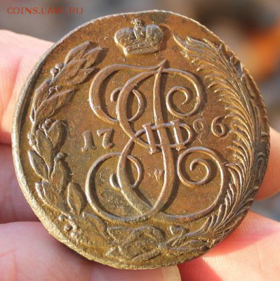 5 копеек 1796 КМ, из Альбома, до 11.04.2015, 22.30 мск - IMG_6972.JPG