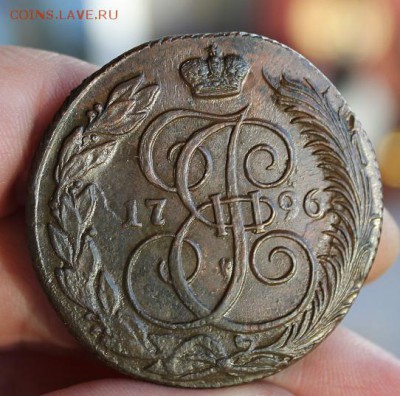 5 копеек 1796 КМ, из Альбома, до 11.04.2015, 22.30 мск - IMG_6960.JPG