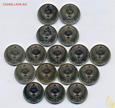 50 коп 1964-1991 (16 шт) до 11.04.2015 в 22.00 по МСК - 3