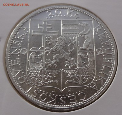 ***** ЧЕХОСЛАВАКИЯ 20 КРОН 1937 до 11.04.15 в 22:00  ***** - DSC01285.JPG