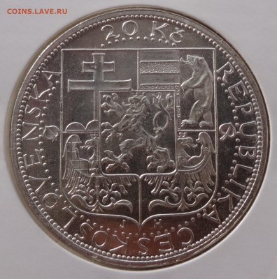 ***** ЧЕХОСЛАВАКИЯ 20 КРОН 1937 до 11.04.15 в 22:00  ***** - DSC01284.JPG