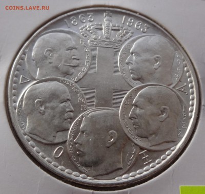 ***** ГРЕЦИЯ 30 ДРАХМ 1963: до 11.04.15 в 22:00 ***** - DSC01287.JPG