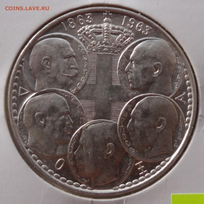 ***** ГРЕЦИЯ 30 ДРАХМ 1963: до 11.04.15 в 22:00 ***** - DSC01286.JPG