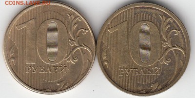 50 коп 2010 г М. шт Б? - IMG_0001_NEW