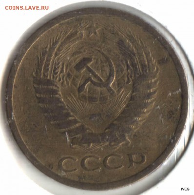 5 копеек 1966 до 09.04 22-00 - Изображение отсканировано 06_04_2015 в 18_14