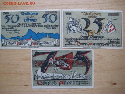 Нотгельды Германии + Европа. - IMG_0275.JPG