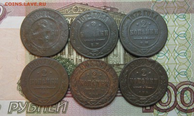Подуставшие двушки империи(6шт.) до 09.04.2015г. 22:00 МСК - IMG_7542.JPG