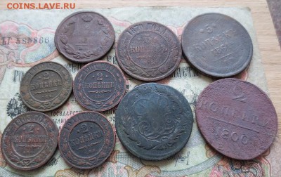 9 монет "Империи" до 11,04,2015 22-00 - IMG_1188.JPG