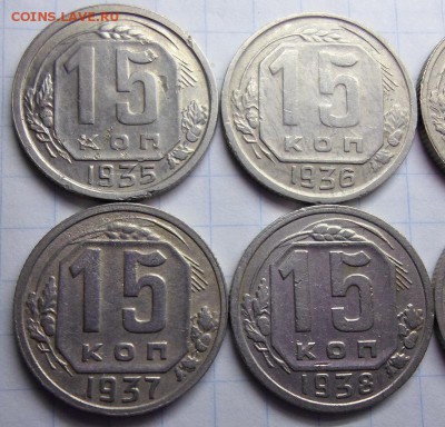 15копеек 1935,36,37,38,39,40,41,43г. до 12.04.2015 22:00 мск - а 35.36.37.38