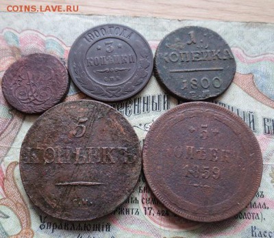 5 монет "Империи"  (до 11,04,2015 22-00) - IMG_1195.JPG