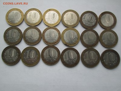 10руб. бим. дгр. перепись, мин-ва. до 08.04.15. 22-00 Москвы - IMG_6807_1