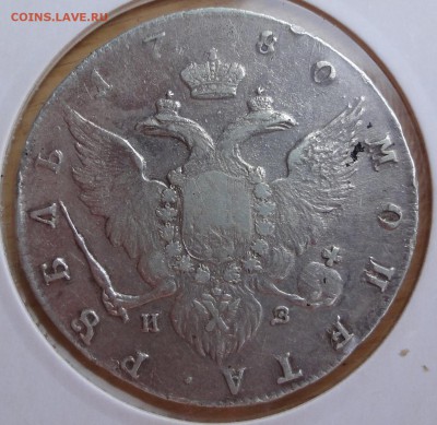 оценка рубли 1780,1850 ,1878, 1883(АIII), 1897 - 2na