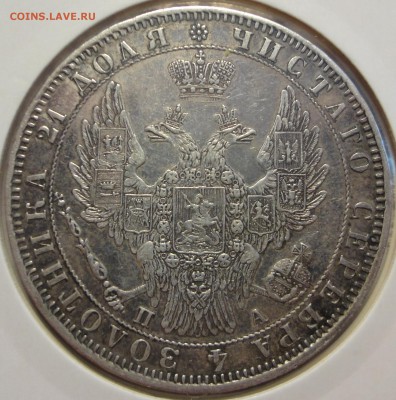 оценка рубли 1780,1850 ,1878, 1883(АIII), 1897 - 4a