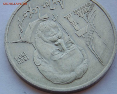 1 рубль 1990 Чехов раскол с обеих сторон до 9,04,2015 22-00 - DSC01043.JPG