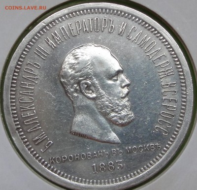 оценка рубли 1780,1850 ,1878, 1883(АIII), 1897 - 5n