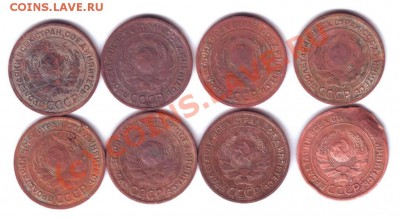 2 копейки 1924г 8 шт. до 25.06.10г. до 19.00 - IMAGE0090.JPG