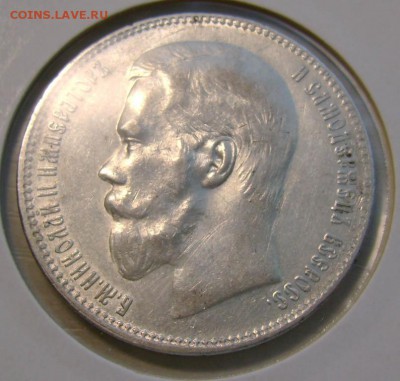 оценка рубли 1780,1850 ,1878, 1883(АIII), 1897 - 6ba