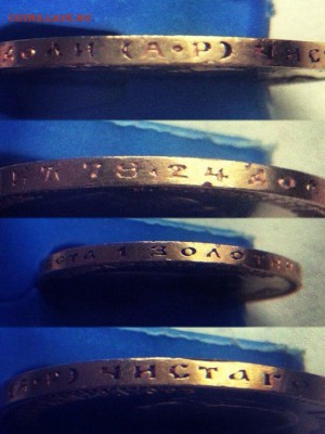 10 рублей 1902 (чекан, цена) - EzbVkiyXoSM