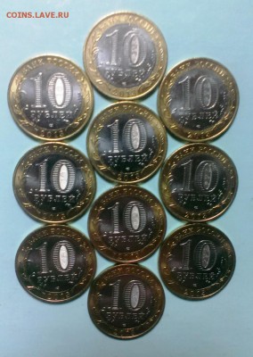 БМ Осетия гурт СОЧИ 10-шт из мешка!До 09.04.15. В 22-20 - IMAG3309