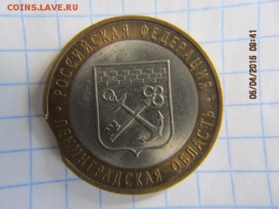 Ленинградская область - выкус - IMG_2490.JPG