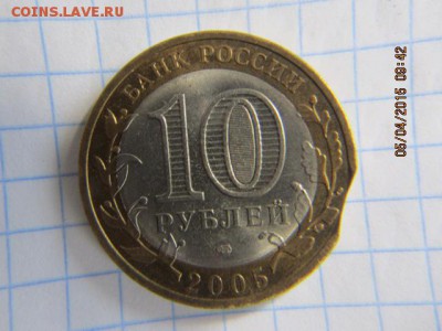 Ленинградская область - выкус - IMG_2491.JPG
