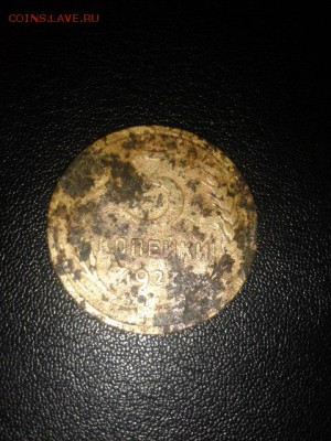 3коп 1927г выпуклый шар - rD6boxULwxc