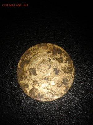 3коп 1927г выпуклый шар - -4gosXcdByY