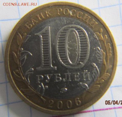 Приморский край - непрочекан? - IMG_2509.JPG