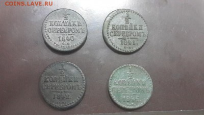 2 копейки 1840,1841, 1842, 1846 гг  СМ - 20150406_200107