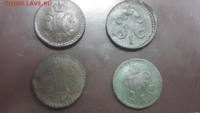 2 копейки 1840,1841, 1842, 1846 гг  СМ - 20150406_200133