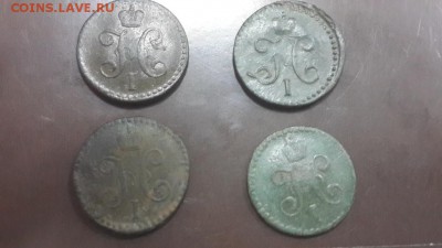 2 копейки 1840,1841, 1842, 1846 гг  СМ - 20150406_200135