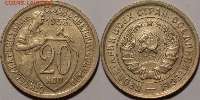 25р,МУЛЬТИКИ,ГВС,БИМ00-20,СОЧИ,ФУТБОЛ,СССР - 0020_a