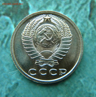 15 копеек 1965 год UNC_____ 09.04.15.  22-20 - 053.JPG