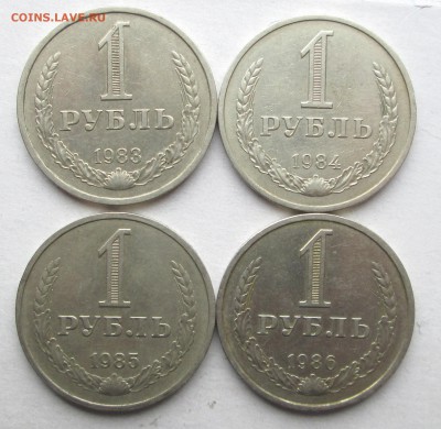 РУБЛИ  1983 _ 84_85_86  до  11.03.2015  23-00 - рубли рев