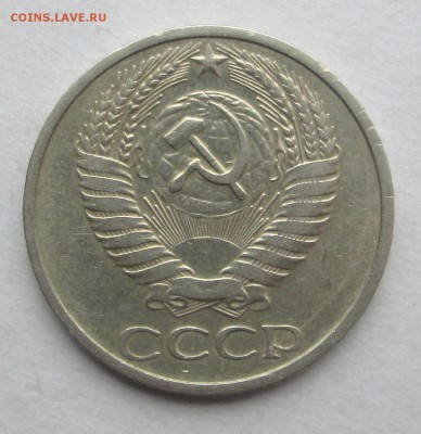 1973 год  5 коп + 50 коп  до 11.03.2015  23-00 - 50-73 ав
