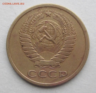 1973 год  5 коп + 50 коп  до 11.03.2015  23-00 - 5-73 ав