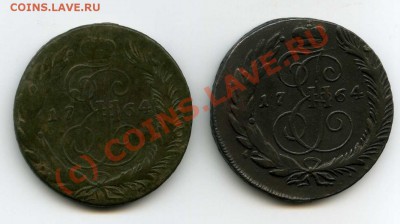 5 копеек 1764 см - img128