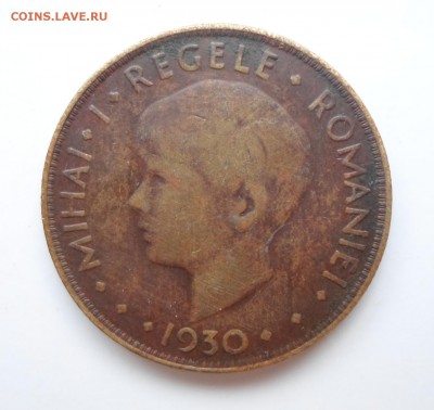 Румыния 20 лей 1930 г. Михай I Не частая до 10.04 до 22-00 - SAM_0720.JPG