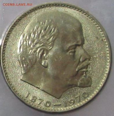 ЛЕНИН 100 UNC  до 11.03.2015  23-00 - ленин.ав