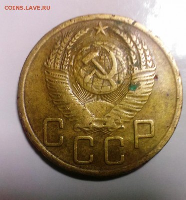 5 коп 1951 год.СССР.Ленты вогнутые До 9.04.15. в 22-20 - IMAG3226