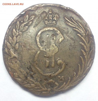 10 копеек 1772 ? Сибирь - image