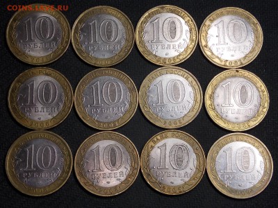 12 шт. ДГР. без повторов. - DSCN3534.JPG