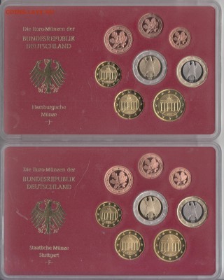 Официальный набор Евро Германия 2003 PP (5 дворов) до 11.04 - 55.3