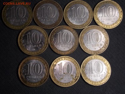 10руб. Старые города.БИМ.10шт разные - DSCN3538.JPG