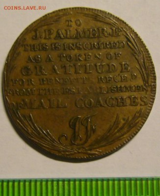 Жетон "hull lead works" 1812 - токен.JPG