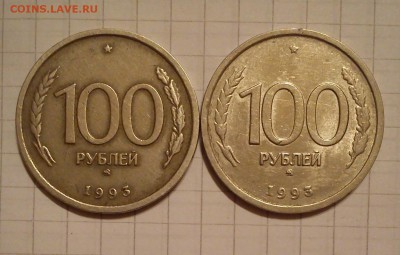 1 рубль 100 лет ленину - DSC_0005-16