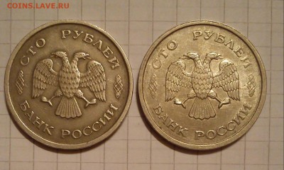 1 рубль 100 лет ленину - DSC_0005-17