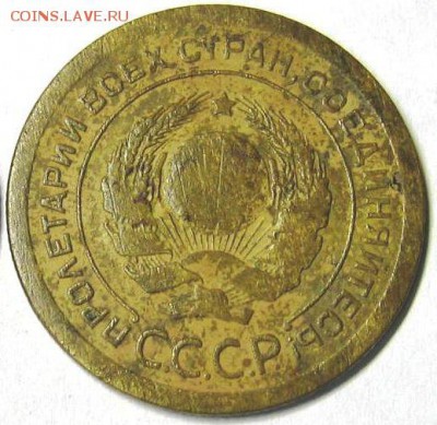 5 копеек 1926 года - широкий кант??? - IMG_0321.JPG