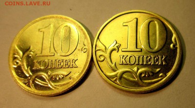22 десятикопеечные монеты.Штемпельный блеск.До 22.00. 10.04. - 2015-04-06 18-23-25.JPG